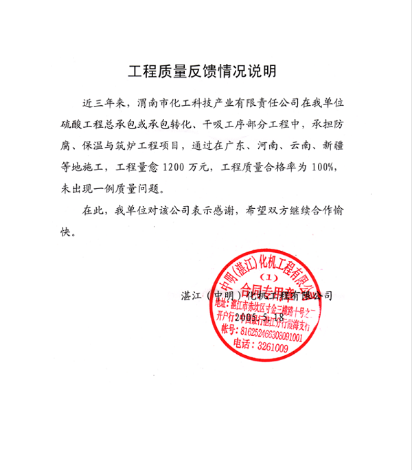 տ�������������C�������޹�˾���� 